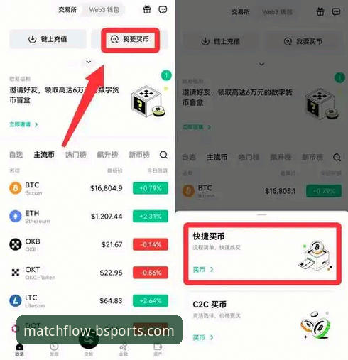 B体育注册教程安卓版 B体育官网平台安卓版注册教程:官方渠道与第三方下载的全面对比