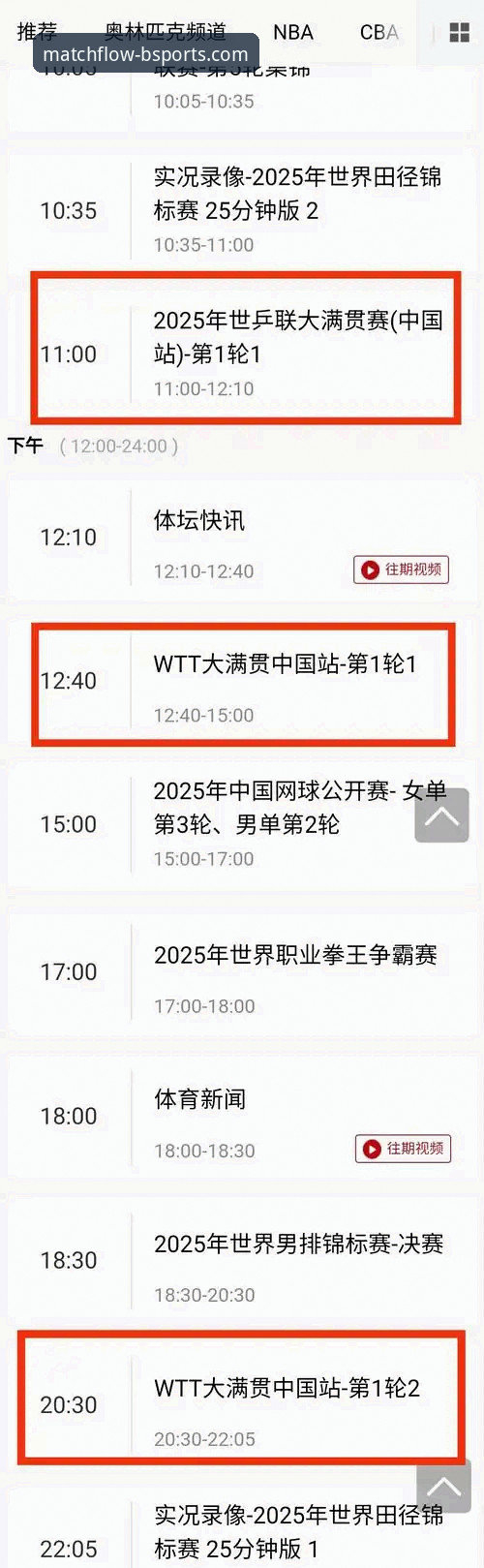 实时比分直播怎么样 B体育官网平台 vs. 传统信息渠道:实时比分直播怎么样?