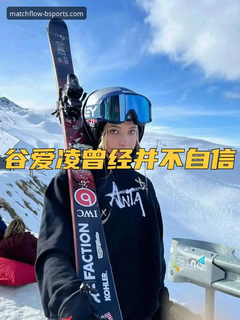 B体育比分准确吗 谷爱凌再创历史,B体育官网高清直播见证传奇时刻深度评测